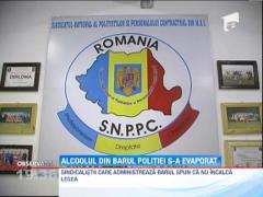 Barul din sectia de politie din Buzau este subiect de ancheta. pentru politisti