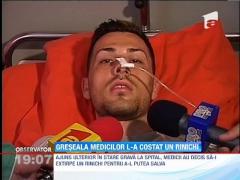 Portarul echipei Luceafarul Oradea a ramas fara un rinichi dupa meciul cu UTA Arad