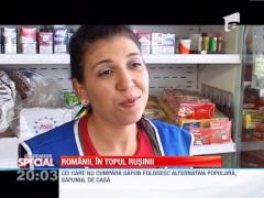 SPECIAL!!! Romanii, pe ultimul loc in Europa la capitolul igiena