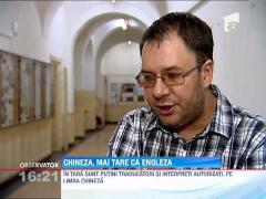 Observator 16 Weekend