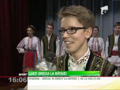 După fiecare gol al naţionalei, Ciuleandra răsună pe Arena Naţională