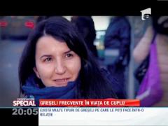 SPECIAL! Greşeli frecvente în viaţa de cuplu