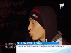 Copilă de 16 ani, violată şi omorâtă!