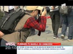 Special! Plimbare pe Marele Zid Chinezesc