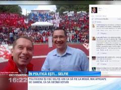 Observator 16 Weekend