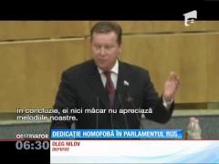 Aşa ceva?! Iată cine i-a dedicat Conchitei Wurst o piesă