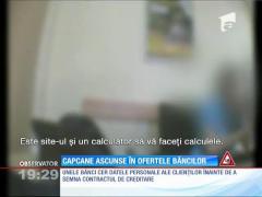 Capcane ascunse în ofertele băncilor