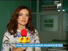 Prima protezare mamară decontată de stat