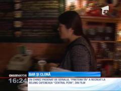 Cafeneaua din celebrul serial american "Prietenii tăi" are o soră geamănă la Beijing