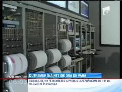 Cel mai mare cutremur produs anul acesta în România