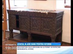 Observator de weekend