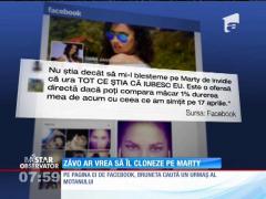 IMA Star Observator 24/08/2015