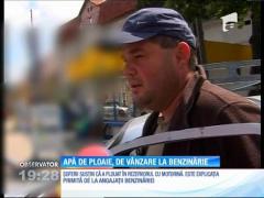 Observator 19 - partea II