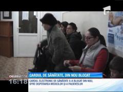 De 30 de ore, cardul de sănătate nu funcţionează, din nou