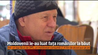 Observator 13 Weekend