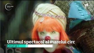 Unul dintre cele mai cunoscute spectacole de circ din lume îşi închide porţile (VIDEO)