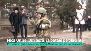 Altădată un prilej de campanie electorală, Mica Unire a fost aproape ignorată anul acesta