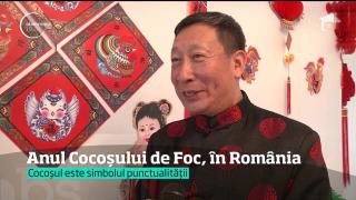 Am intrat în anul Cocoşului de Foc