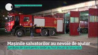 Mașinile ISU au mare nevoie de ajutor! Deşi s-au cheltuit 60 de miloane de euro, modernizările au fost blocate