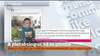 Un puşti de doar 4 ani a plecat de acasă şi câteva ore a fost cel mai căutat copil din Constanţa