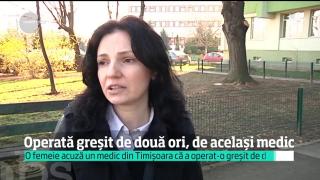 Acuzaţii de MALPRAXIS în Timiş, unde o femeie acuză că a fost operată greşit DE DOUĂ ORI!