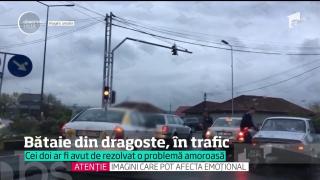 Şi-a prins soţia în trafic în maşina altui bărbat şi l-a luat la pumni pe presupusul amant. S-a întâmplat la Rm. Vâlcea