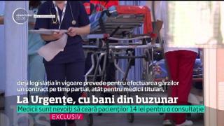 Situaţie alarmantă la Spitalul de Oro-Maxilo-Faciale, din Capitală. Consultaţiile de urgenţă se fac cu banii jos!