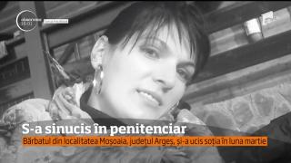 Bărbatul care şi-a ucis soţia acum două luni, pentru că îl părăsise, s-a sinucis în penitenciar! Cum a fost posibil să se înjunghie de 15 ori!