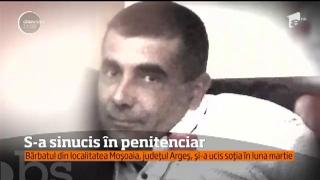 Un individ care, în urmă cu trei luni şi-a ucis soţia în faţa copiilor, şi-a pus capăt zilelor, în Penitenciarul Mioveni, unde era încarcerat