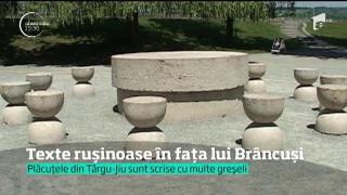 Observator de weekend