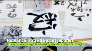 Povestea ROMÂNCEI care apare în CĂRȚILE DE ISTORIE din JAPONIA. Ioana a fost căsătorită timp de 3 ani cu un PRINȚ japonez