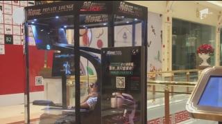 Un mall din China a introdus serviciul antiplictiseală pentru bărbaţii care îşi însoţesc soţiile la cumpărături