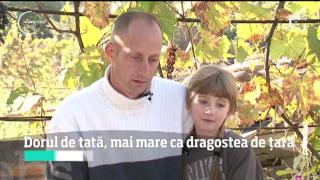 Observator de weekend