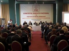 Proteste #Ajunge, anunţate de PSD. Social-democrații ies în stradă împotriva aşa-zisului 'stat paralel'e