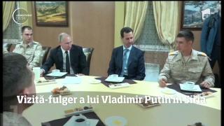 Vladimir Putin, vizită neaşteptată în Siria. Liderul rus s-a întâlnit cu preşedintele Başar al-Assad (Video)