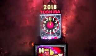 Atmosferă de basm, pe un ger de Cartea Recordurilor, la Revelionul din New York