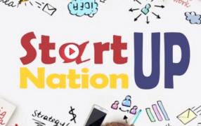 Eşecul Start Up Nation. Statul trimite antreprenorii să se împrumute la bănci şi promite că le dă banii înapoi