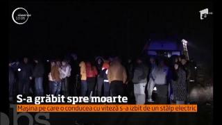 Observator 13 Weekend