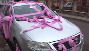 Un bărbat din Piatra Neamţ s-a trezit cu maşina împachetată în hârtie igienică roz!