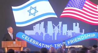 Ambasada SUA în Israel, inaugurată oficial în Ierusalim. O mie de poliţişti şi agenţi sub acoperire vor securiza zona