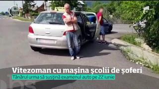 Observator de weekend