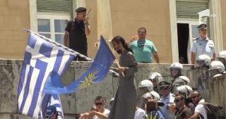 Acordul cu Macedonia, contestat la Atena