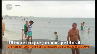 Observator 13 Weekend