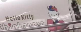 Trenul de mare viteză Hello Kitty a relizat cu succes prima cursă din Japonia