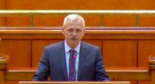 Legea offshore a trecut şi de Camera Deputaţilor. Votul a fost însă unul cu scandal