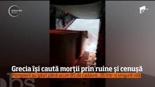Bilanţ cumplit după incendiile din Grecia. 85 de morţi, aproape 200 de răniţi şi peste 100 de oameni dispăruţi