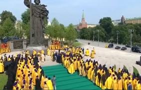 Sărbătoare la Moscova şi Kiev! Se împlinesc 1030 de ani de la botezul prințului Vladimir