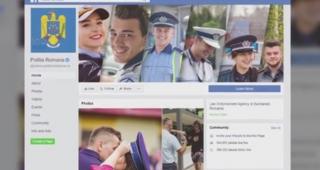 Poliția Română și-a scos secțiunea de review-uri de pe  Facebook după scandalul plăcuțelor anti-PSD