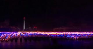 Petrecere comunistă în Phenian, la 70 de ani de la fondarea statului