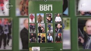 La Moscova au fost puse în vânzare calendarele de perete cu Vladimir Putin. Vânzătorii au siguranţa că se vor vinde ca pâinea caldă